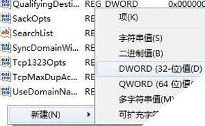 win7系统有线网速慢怎么办,windows7系统怎么设置提高网速