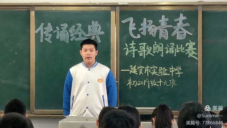 延安中学朗诵比赛,延安主题朗诵比赛