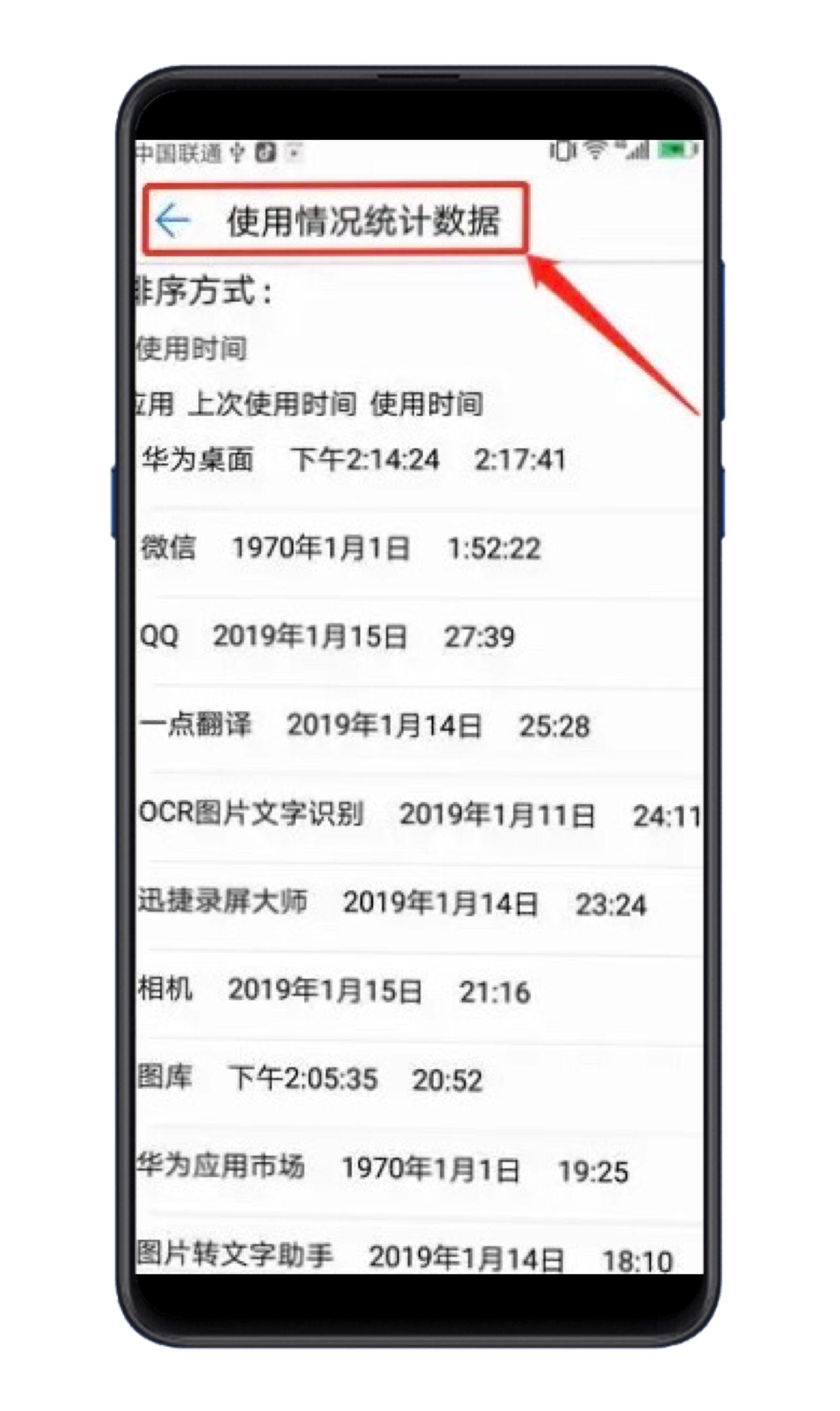 华为m40拨号键盘,华为拨号键盘隐藏后怎么恢复