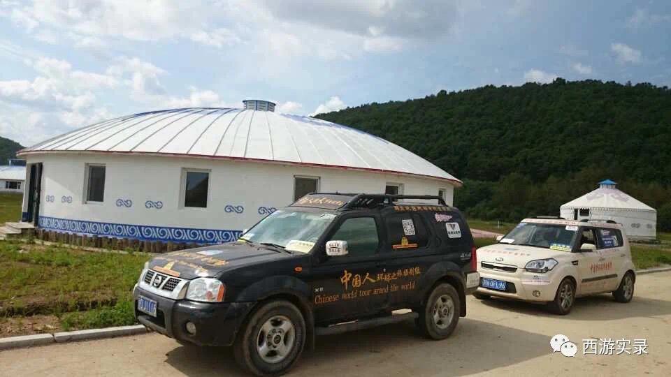 自驾环游世界第一人，一次连续跨越五大洲20万公里吉尼斯世界纪录