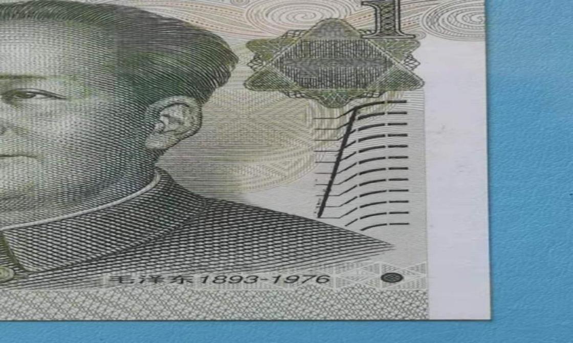 人民币油墨错版币,多余的油墨算不算错版币