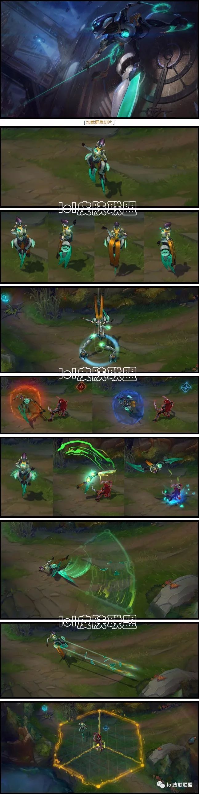 lol全场半价炫彩礼包会不会半价,lol本周的半价英雄