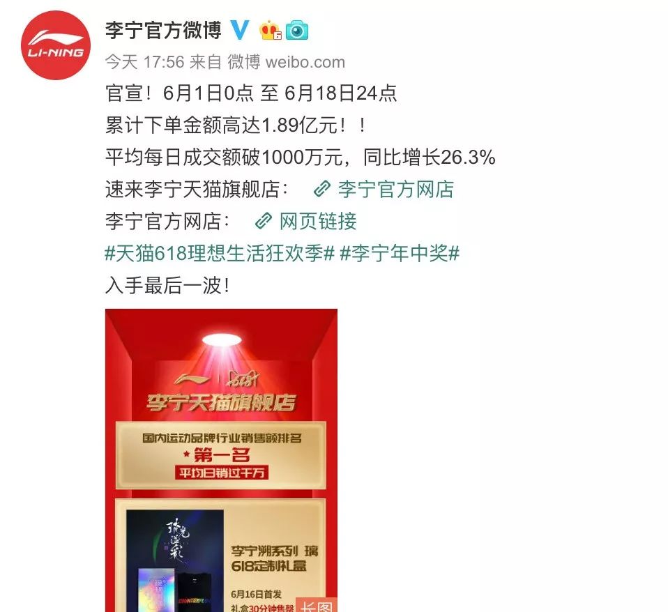 回力和李宁运动服哪个好,李宁和中国李宁为什么不一样