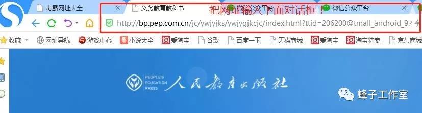 义务教育电子课本,义务教育教材旧书