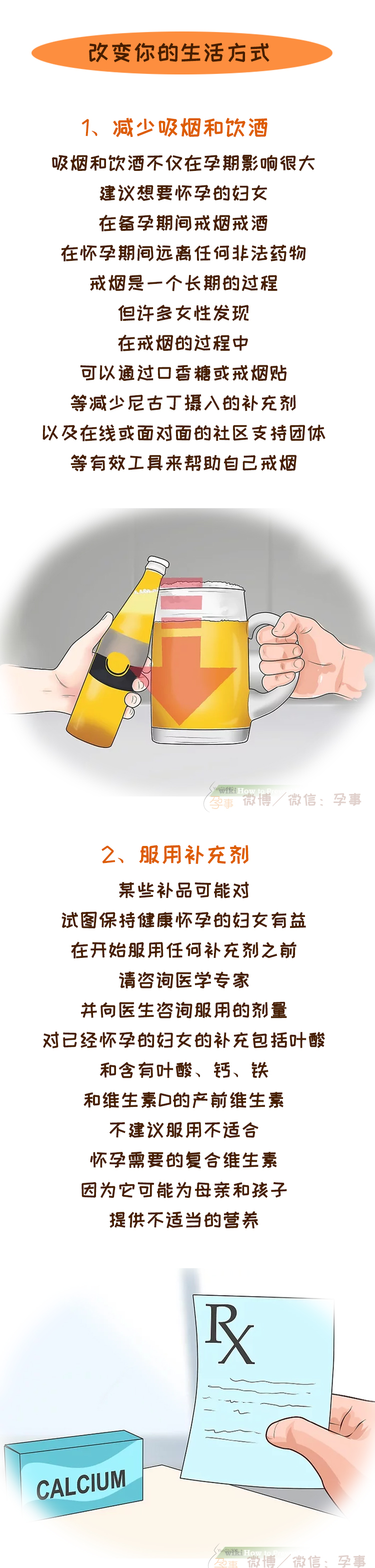 容易流产怎么保胎好,反复流产怎么办中医调理成功率高