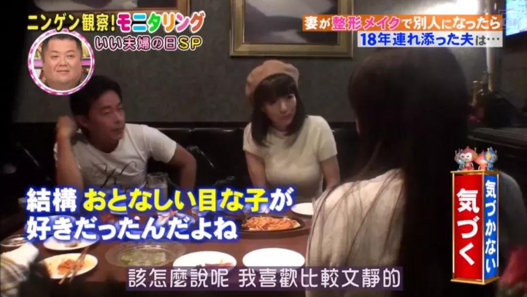 韩国的整容术日本的化妆术,日本化妆术改变人种