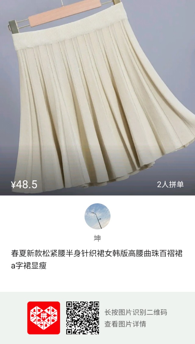 开网店卖衣服要多少资金,怎么把店里衣服销售出去