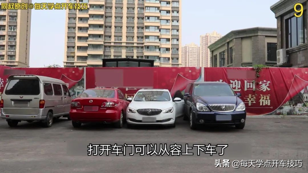 较窄车位倒车入库技巧现实版,无边线的停车场怎么倒车