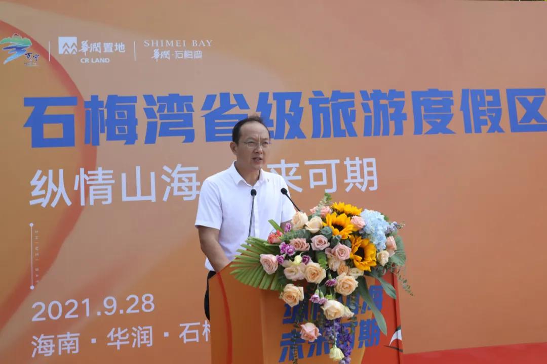 万宁石梅湾开发通告,万宁石梅湾附近最新规划