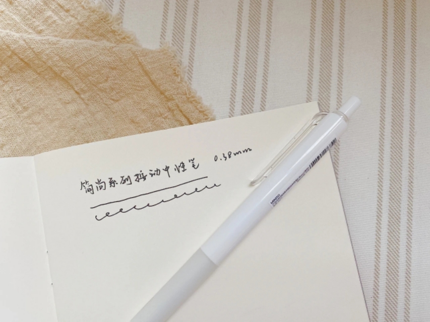 miniso文具必买清单,miniso文具红黑榜