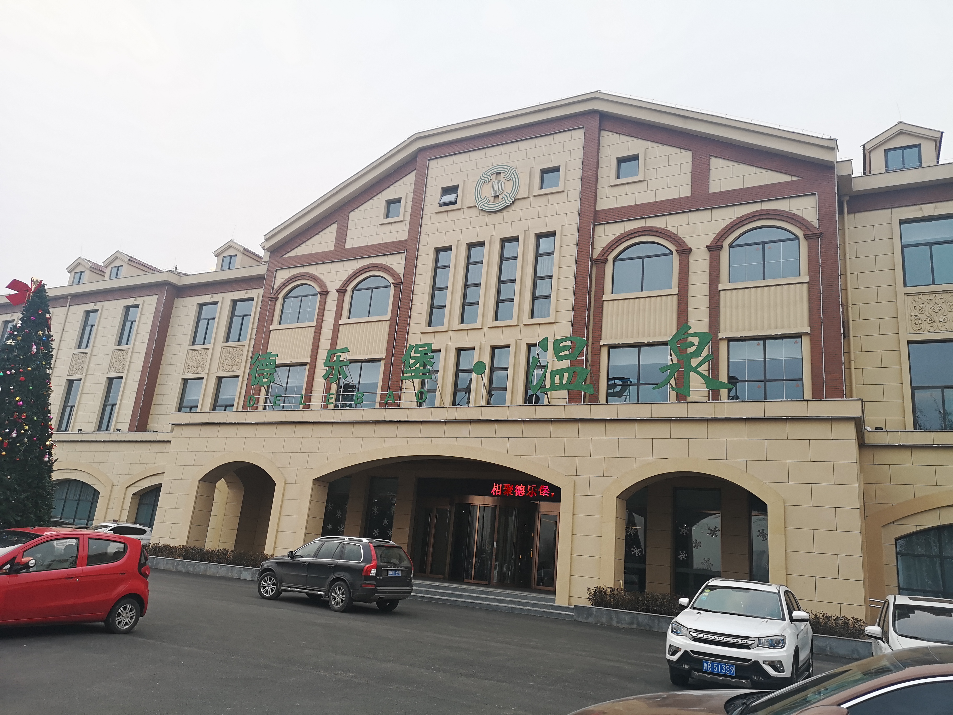 潍坊温泉有哪些,潍坊哪里有温泉