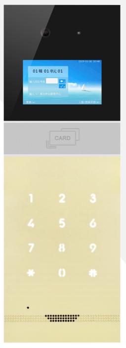 别墅楼宇对讲方案,楼宇对讲方案