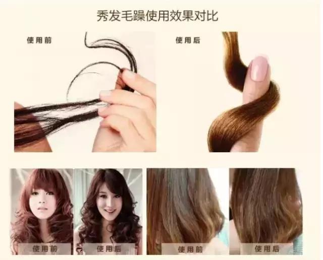 爱茉莉烫染护发精油,爱茉莉护发精油造型版