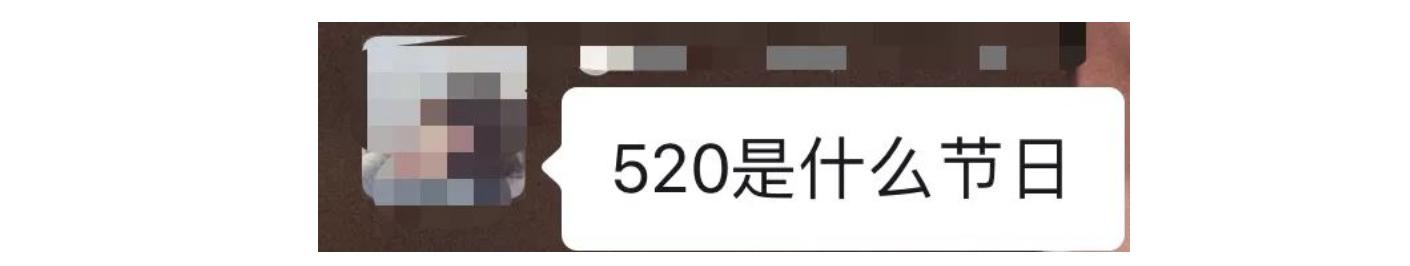 用茶言茶语说我爱你,能用520种语言说我爱你