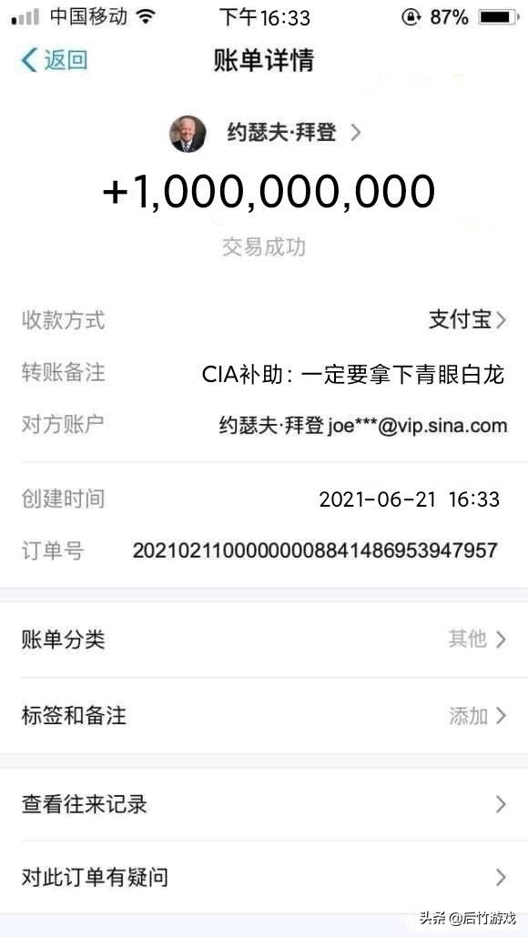 青眼白龙金卡片为什么那么贵,青眼白龙黄金卡图片