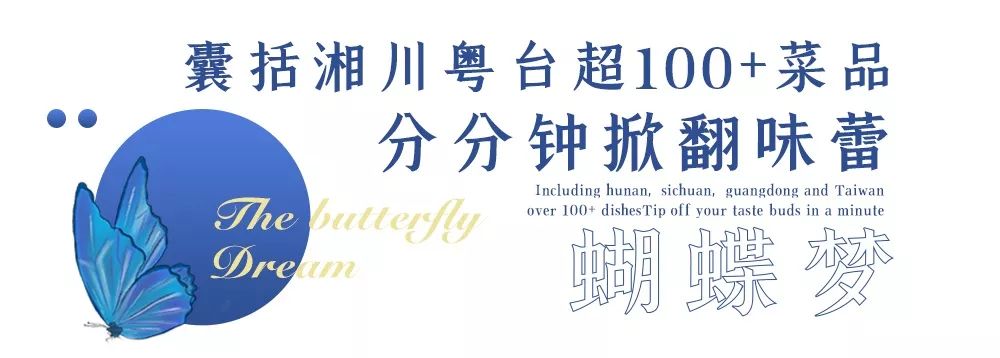 长沙城南绝美音乐餐厅！7.8折吃遍全国精致料理