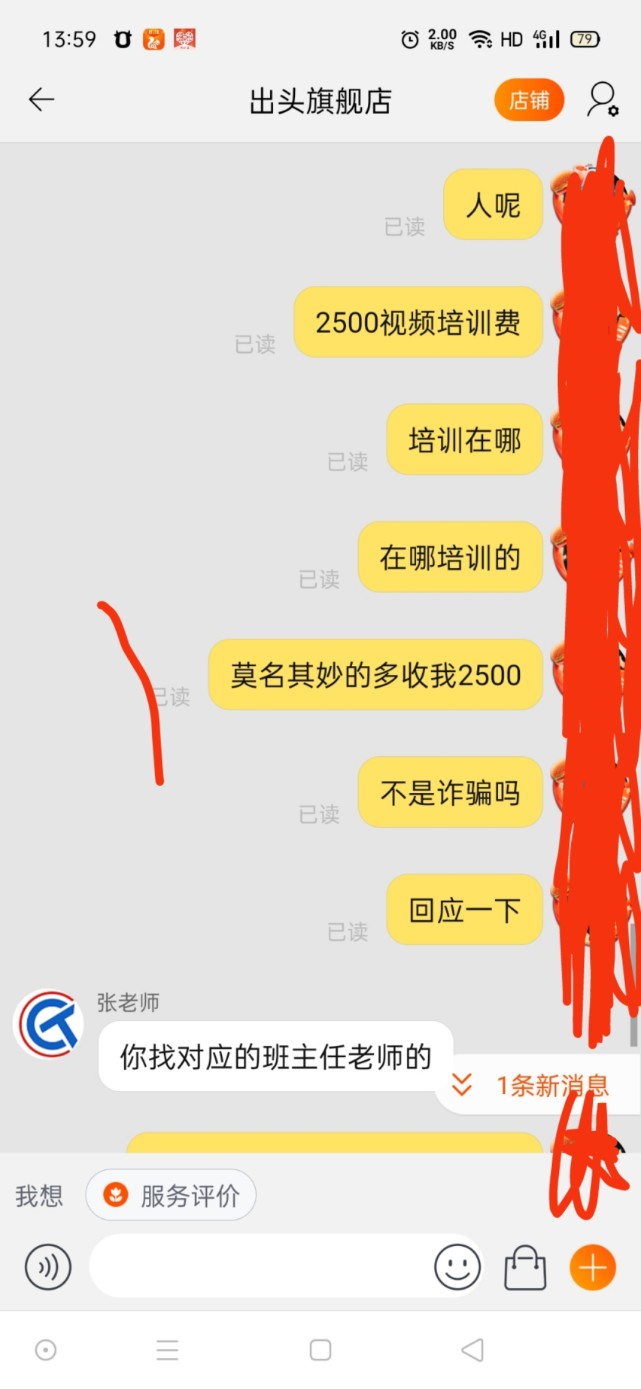 湖南出头科技有限公司拖欠工资吗,湖南出头科技有限公司安徽分公司