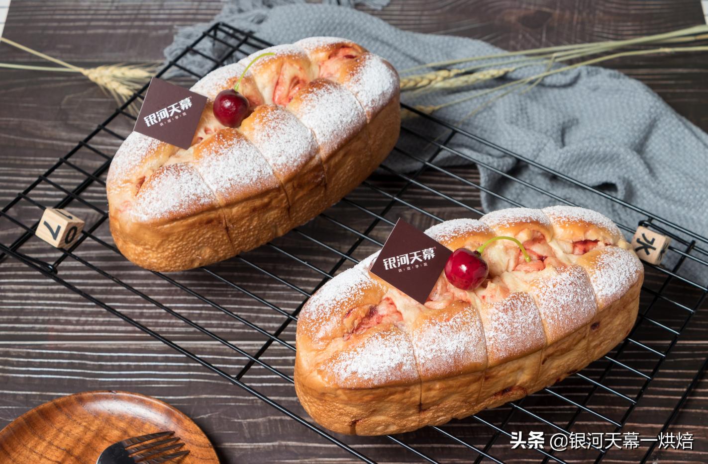 银河天幕烘焙靠谱吗,银河天幕烘焙培训