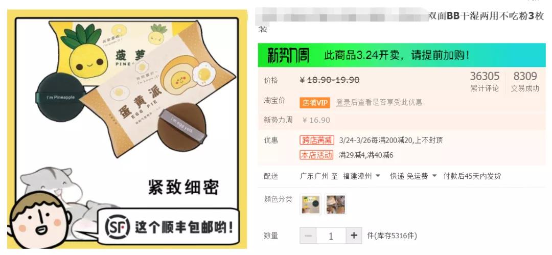 优秀淘宝设计,好的淘宝设计