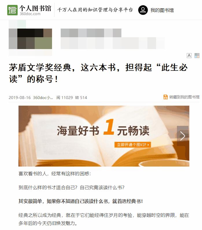 网页文字无法复制的解决办法,网页文字无法选中无法复制