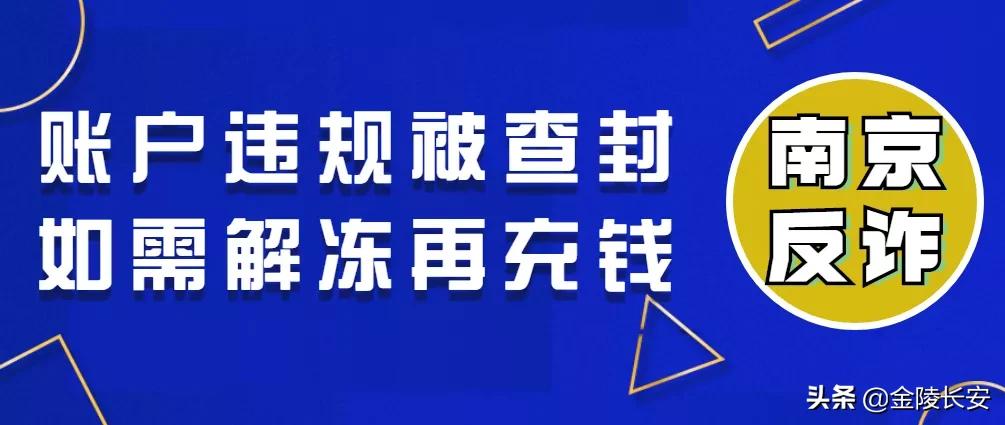 网恋对象带你投资理财的骗局,网恋对象骗人
