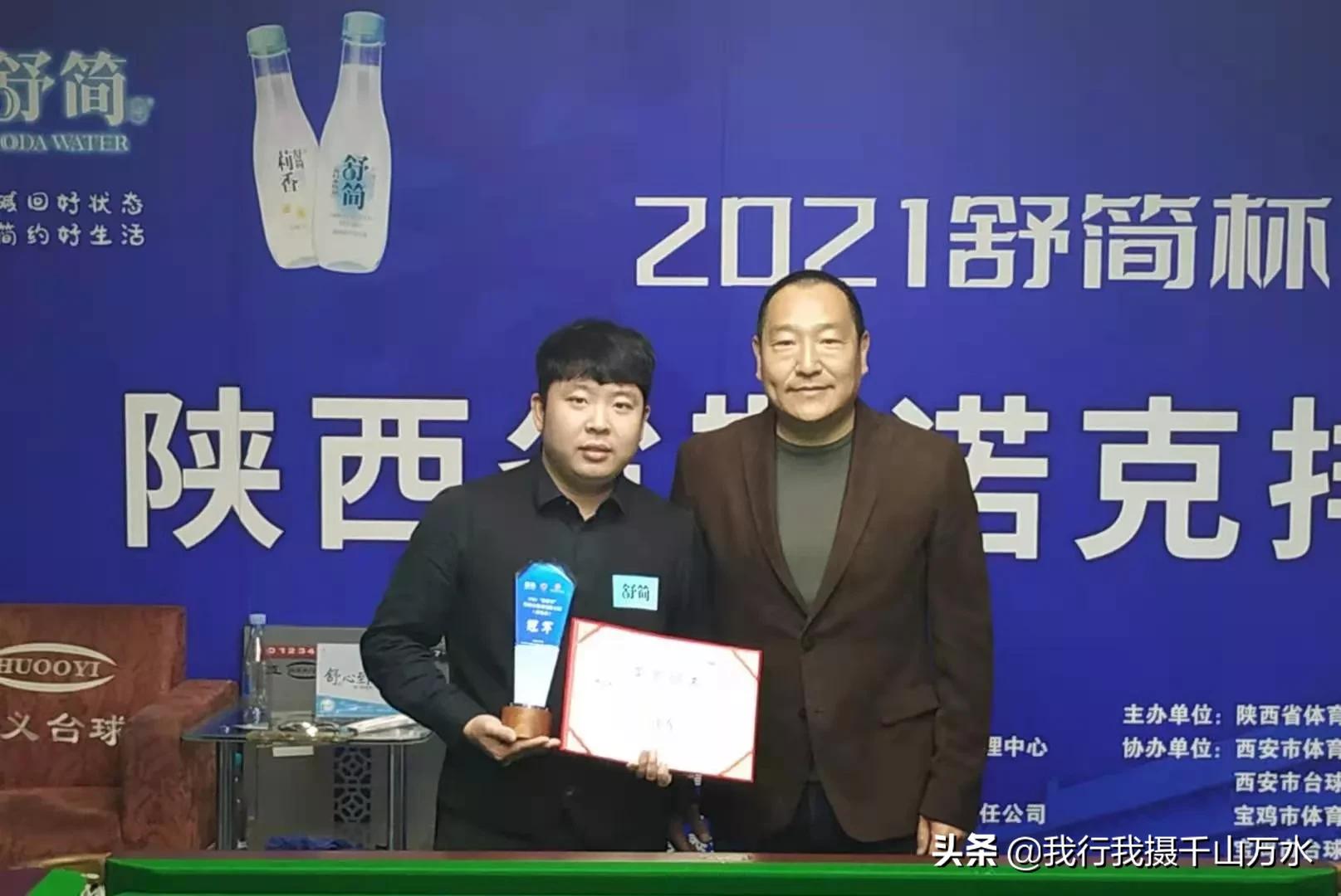 高手云集邀请赛,高手云集的比赛场