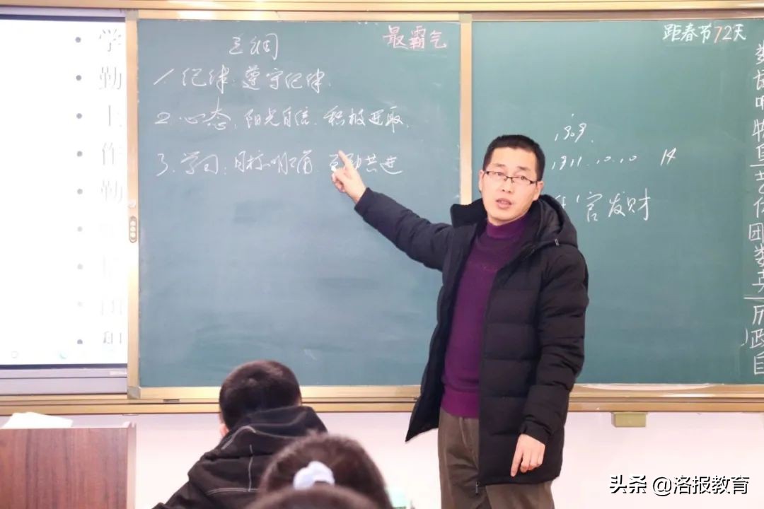 人人都是成长导师！助力学生成长，洛阳一高文兴校区这样做…