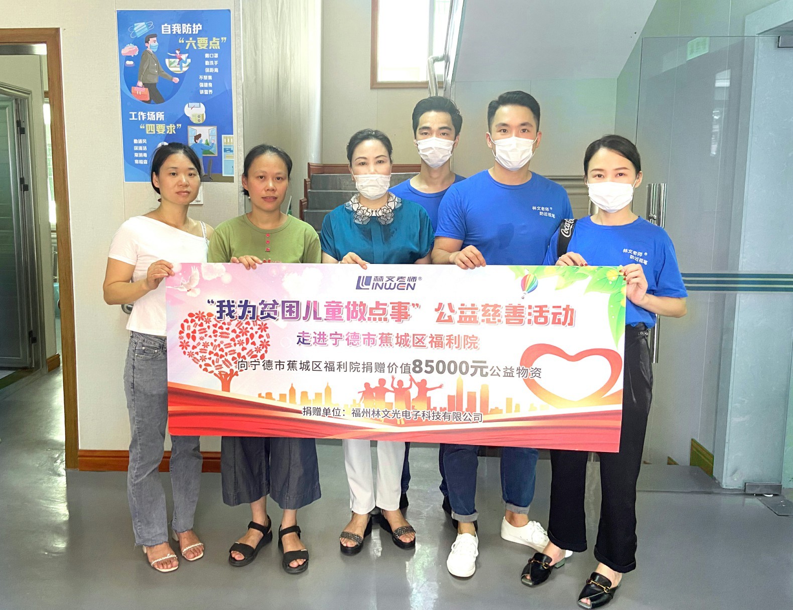 林文老师正姿护眼笔公众号,林文老师正姿护眼笔升级款