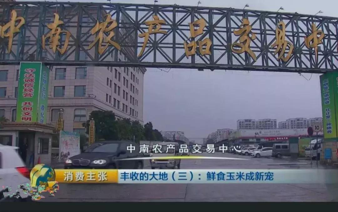 农批人必须知道的十大农批市场,农批市场地址地图