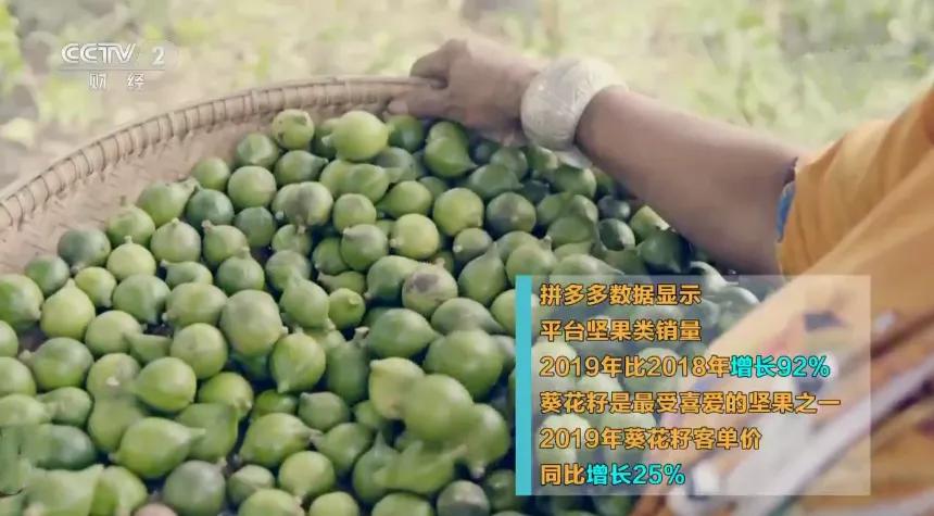 年收入15亿的小生意:苏北小镇,垄断了北上广90%的炒货店!