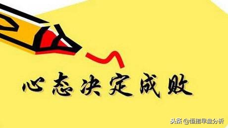 恒指期货最佳开仓点,恒指期货怎么止损止盈
