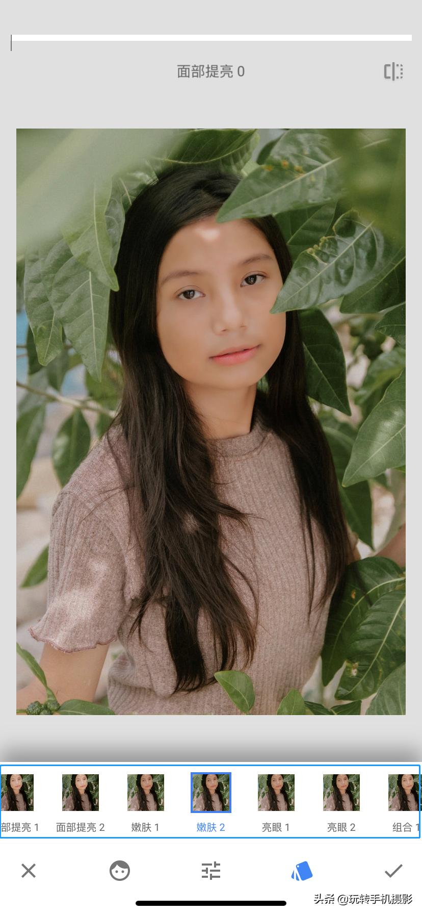 snapseed与美图秀秀,学会了美颜