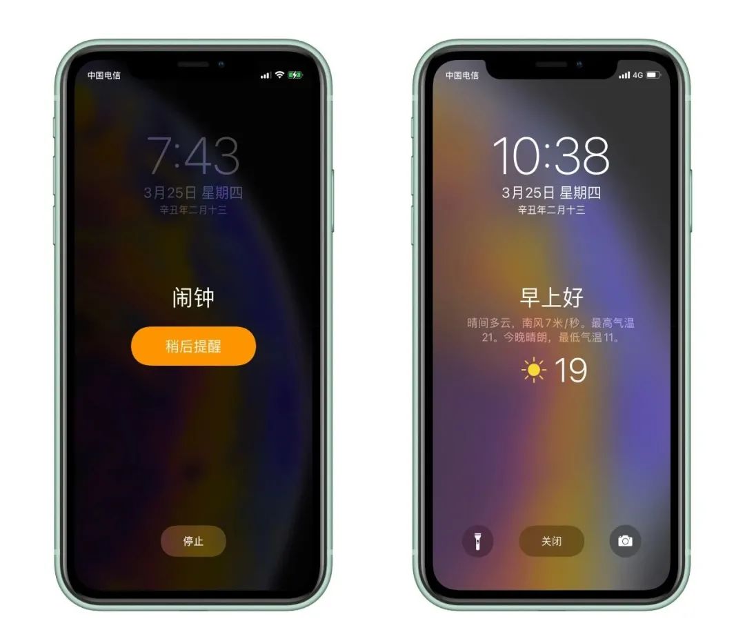 iphone的起床闹钟有多烦人,iphone最不吓人的闹铃