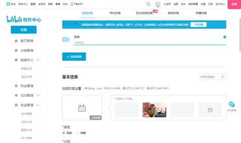 西瓜号、百家号、B站创作中心竞品分析