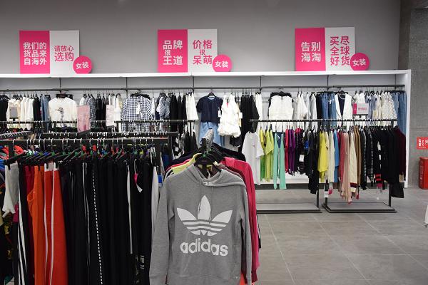 唯品会一元秒杀入口,一折买大牌全场只卖正品