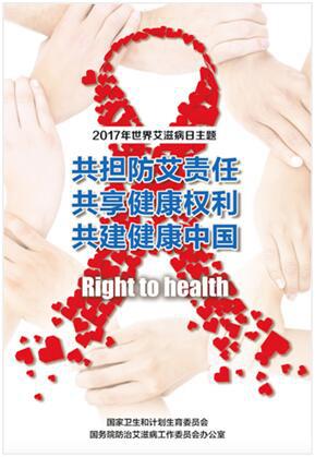 网上买的测试艾滋病试纸可信吗,网上买的艾滋病试纸真的靠谱吗