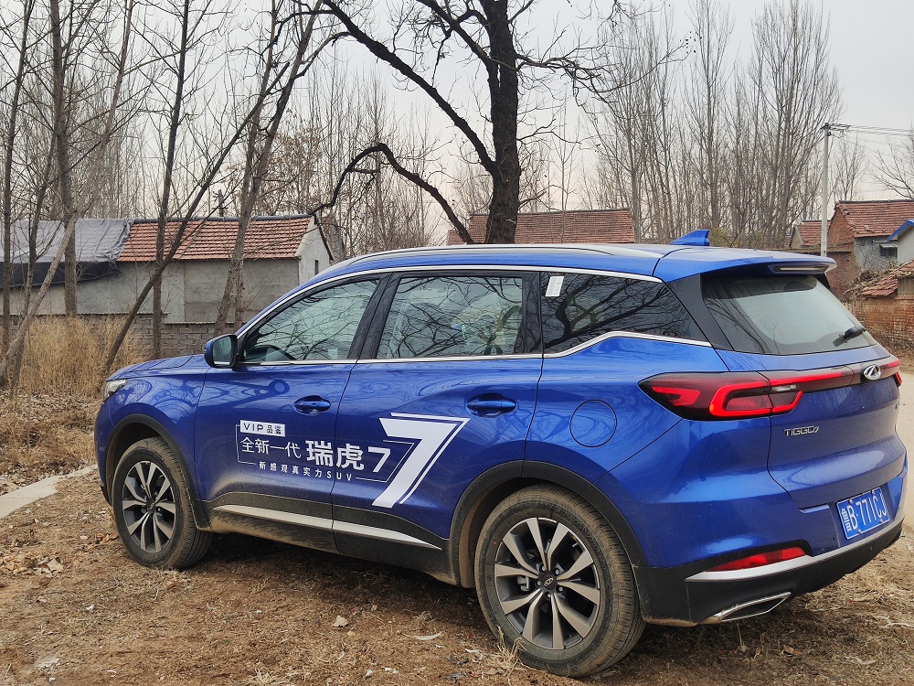 2020年奇瑞瑞虎7二手车价格,瑞虎71.5tcvt与1.6t哪个好