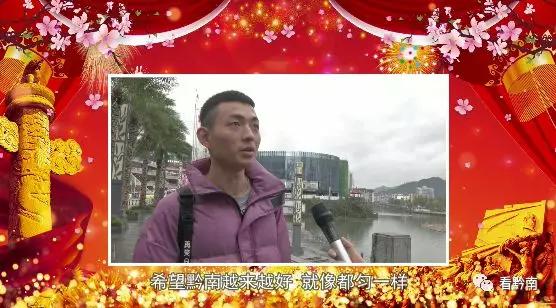 黔南州最大案件,贵州黔南未来10年发展