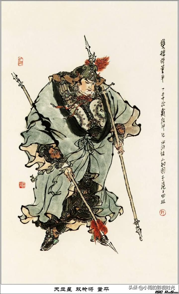 水浒传原著108将结局,水浒传108将朱仝结局