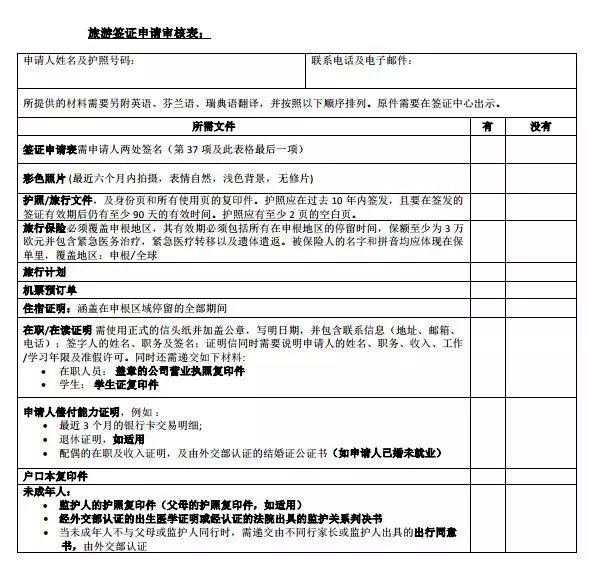 fm95.8,fm95.8黑龙江