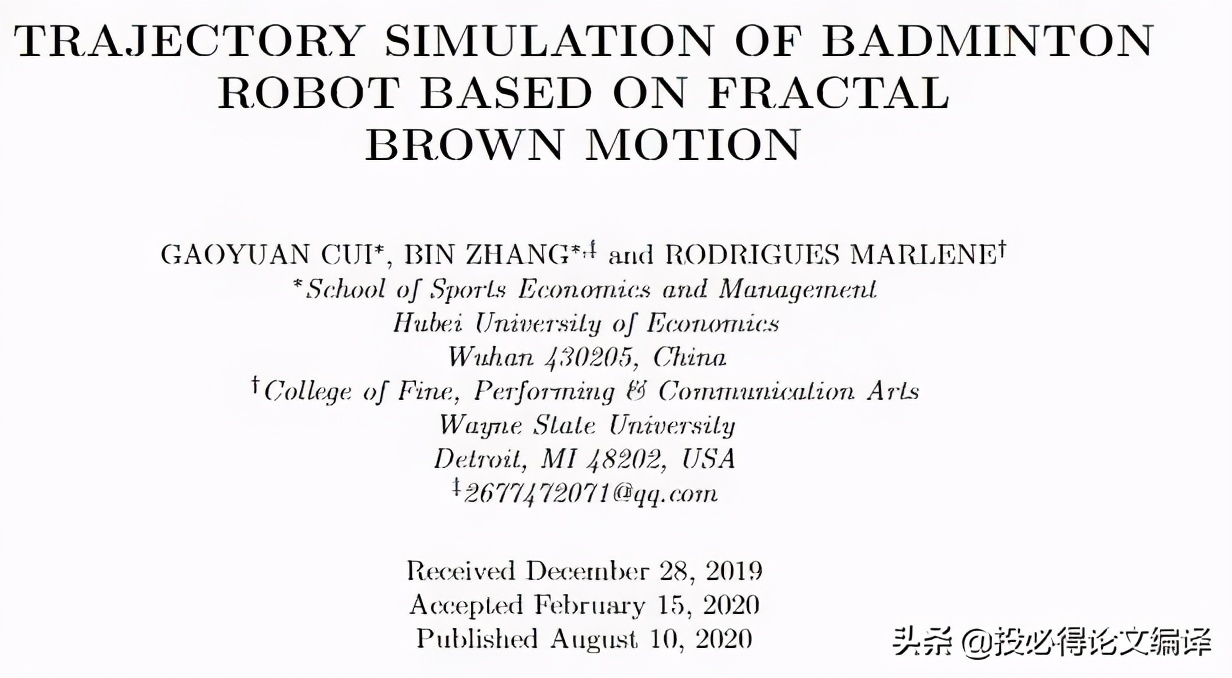 数学类期刊,吵了五年的争议刊,竟还在,口碑转好?