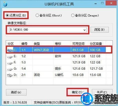 电脑安装win7系统教程,电脑怎么安装win10系统