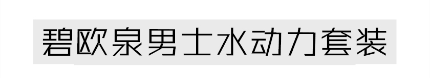 男士ahc水乳跟rnw水乳哪个好用,男士用的保湿水乳推荐哪款