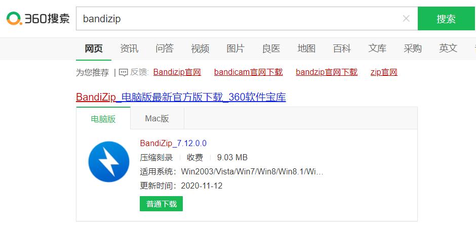 *载下**软件越来越难？是你没找对地方吧！来这几个地方看看