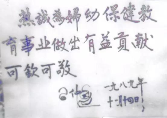 宝鸡市卫生学校历史简介,宝鸡卫校地址