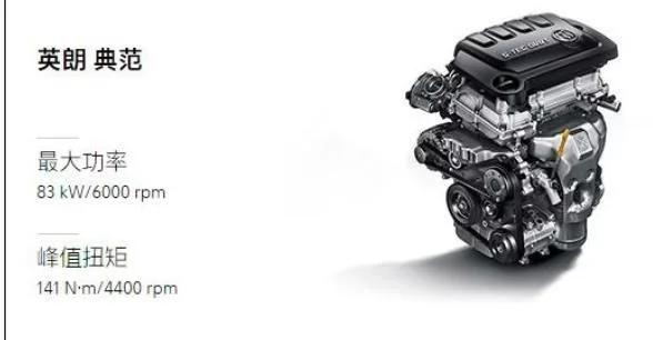别克英朗21款1.5l典范精英评测,别克英朗2021款典范1.5改款