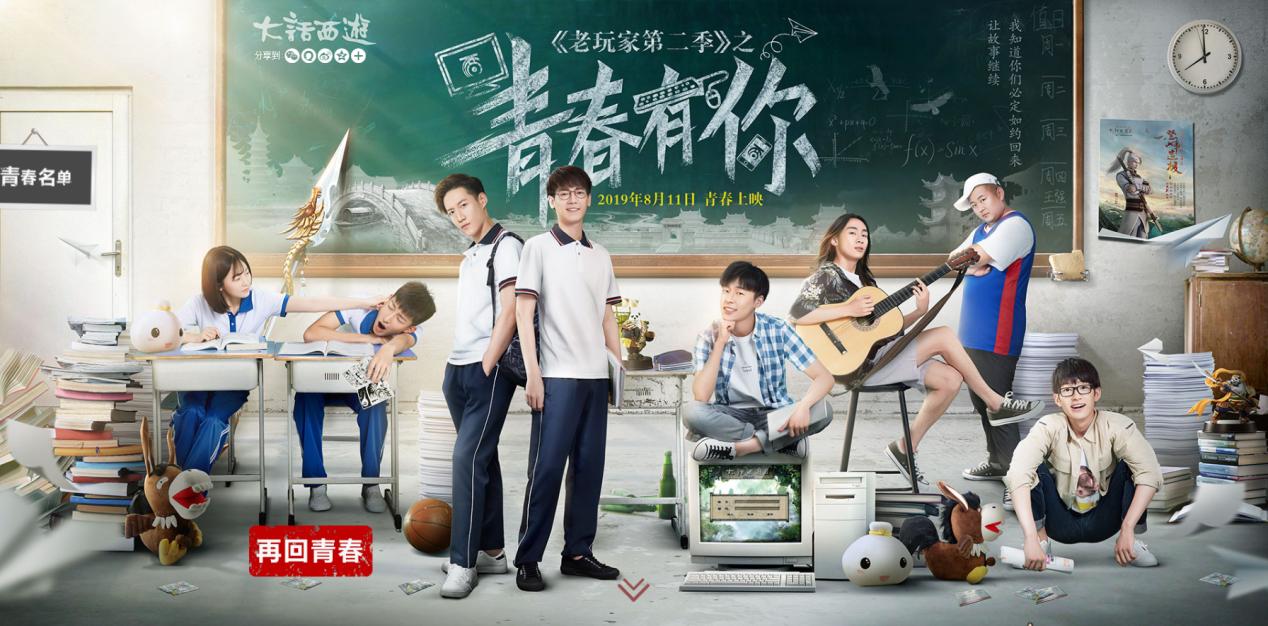 大话西游2老玩家回忆,06年大话西游回忆杀