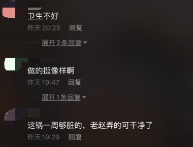 宋晓峰厨房脏成垃圾场？灶台太脏与赵本山家成对比，皮校长蹭吃喝