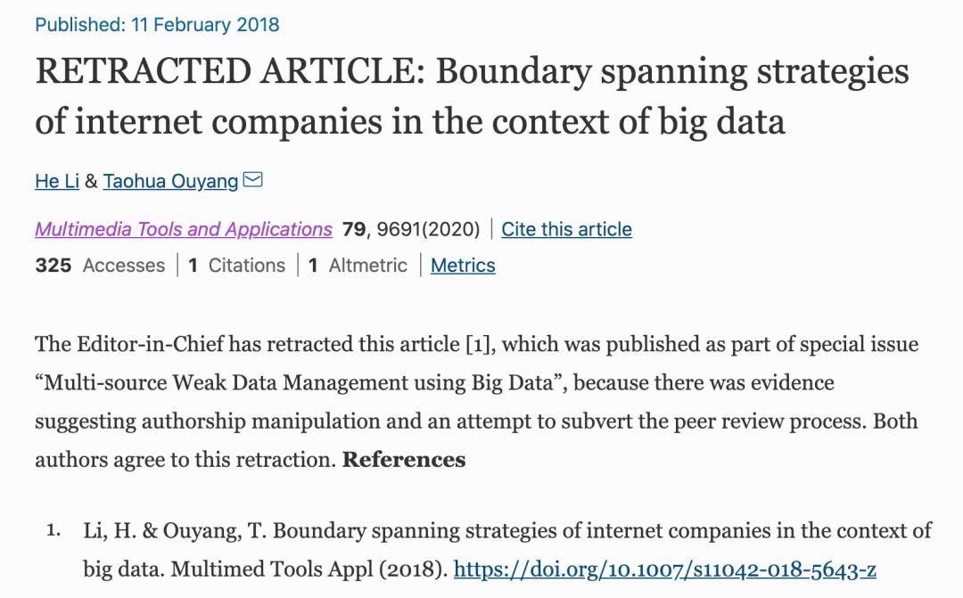 涉嫌集体造假，浙大、北航等数十个单位被一次性撤稿31篇...