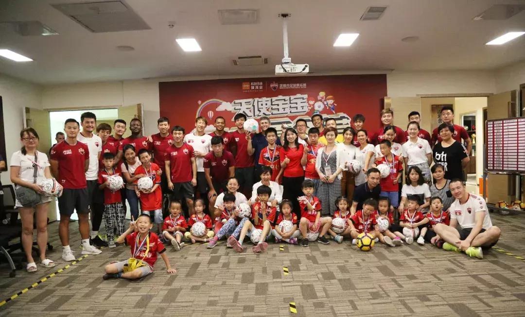 分享荣耀传递温度｜快来参加深足冲超奖牌公益拍卖